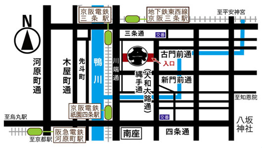 店舗紹介